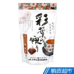 日本 京都茶農協合 彩葉焙茶120G 日本原裝進口 現貨 蝦皮直送