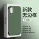 適用于蘋果x手機殼新款無邊框iphonex男款防摔xsmax專用高端硅膠8x網紅超薄磨砂max簡約散熱xs保護套x r直邊