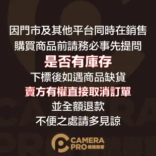 Camerapro SONY FDA-EP19 眼罩 非原廠 高品質 A1 A7S3 A7M4 A7R5 [相機專家]