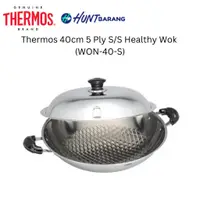 在飛比找蝦皮購物優惠-Thermos 40cm 5 層不銹鋼健康炒鍋 (WON-4