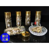 在飛比找蝦皮購物優惠-當日出貨🌀越南芽莊 沉香片 沉香菸絲 沉香絲 煙插 煙針 菸