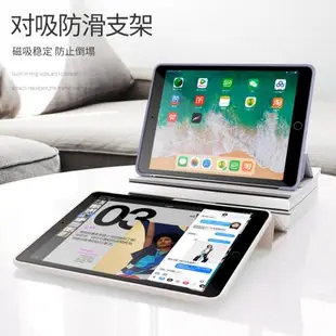 ipad6保護套ipad5/6代六代保護殼第五代2017/2018款蘋果平板外殼套筆槽防摔軟殼硅膠三折全包9.7寸適用a1822