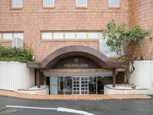 奈良貴賓酒店Nara Royal Hotel