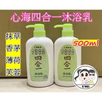 在飛比找蝦皮購物優惠-【Q妹】30入組 團購 現貨 台灣製 500ml 安欣達 安