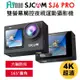 FLYone SJCAM SJ6 PRO 4K雙螢幕 WIFI 運動攝影機