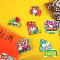 在飛比找蝦皮商城優惠-【漫遊台灣】HELLO KITTY PVC磁鐵 台灣 旅遊 