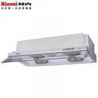 在飛比找QKSHOPPING優惠-Rinnai 林內 RH-8127 隱藏式排油煙機 白色烤漆