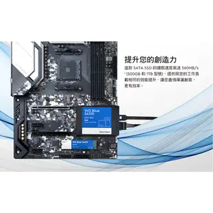 WD威騰 Blue 藍標 SA510 2.5吋/SATA/7mm/SSD固態硬碟/原價屋