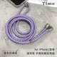 Timo iPhone/安卓撞色棉繩手機掛繩背帶組-紫藍杏