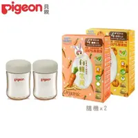 在飛比找PChome24h購物優惠-《Pigeon 貝親》寬口PPSU奶瓶160mlx2+奶瓶蓋