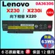 6芯 Lenovo電池(原廠) 聯想 X230 X230i 0A36305 0A36306 45N1018 45N1019 45N1021 45N1022 45N1023 45N1025 X220