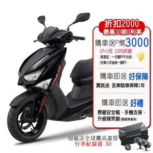 YAMAHA 山葉機車 GRYPHUS 新勁戰125雙碟 UBS