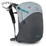 【OSPREY】TROPOS 32 多功能背包 灰色(電腦後背包 商務旅行 上班通勤 學生族群 旅行休閒)