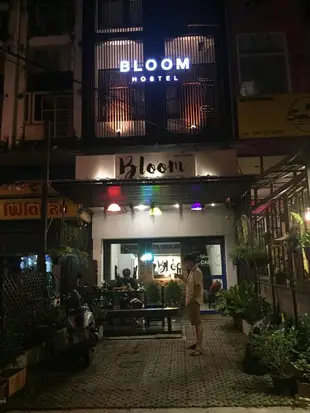 盛放青年旅館The Bloom Hostel