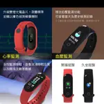 M-MAX 智慧手環 心率/血壓/睡眠自動監測 多種運動模式 深度防水 訊息通知 非小米手環 智能手環