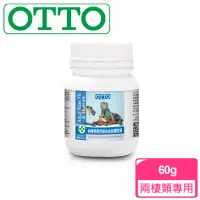 在飛比找momo購物網優惠-【OTTO奧圖】兩棲類維他命與礦物質-60克