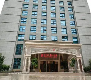 貴陽時代永利大酒店Shidai Yongli Hotel