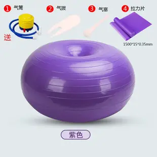 瑜伽球 彈力球 平衡球 普拉提甜甜圈瑜伽球加厚防爆環保無味蘋果球健身平衡訓練輔助器材『wl10511』