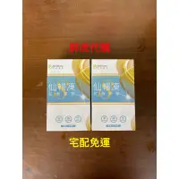 在飛比找蝦皮購物優惠-Dr.future長泰專利紅藜果膠仙暢凍  (7盒)  Dr