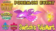 ✨Shiny Kyogre Event UntouchedHome/Scarlet/Violet/Sword/Shield✨