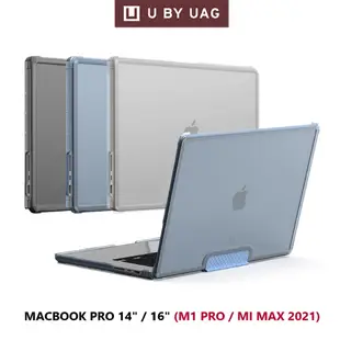 【U】by UAG Macbook Pro 14 / Pro 16吋 (2021/2023) 耐衝擊輕量保護殼