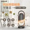 冬天必備【禾聯】HPH-13DH010(H) 抑菌銀粒子陶瓷式電暖器 電暖器 暖風機 暖爐 陶瓷式電熱器 暖氣