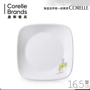 美國康寧 CORELLE 童話森林6吋方盤