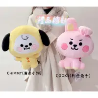 在飛比找蝦皮購物優惠-【禮品總部】BT21 防彈少年團娃娃 正版 宇宙明星 BT2