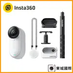 INSTA360 GO 3S 4K廣角翻轉觸控大螢幕拇指防抖相機(128G靈動白) 公司貨