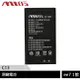MTOS C13 4G 資安直立手機—原廠專用電池 [ee7-1]