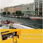 【EYE攝影】現貨 柯達 KODAK PROIMAGE 100度 彩色負片 36張 軟片 135 彩色底片 專業級