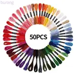 50PCS FIXED COLORS EMBROIDERY 6-CORD-THREAD DIY CROSS-STITCH