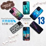 IKINS  天然貝殼 IPHONE 13/14/15  PRO  MAX MINI 全包覆 手機殼 可掛吊飾