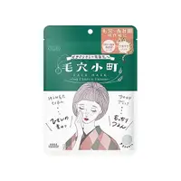 在飛比找Yahoo奇摩購物中心優惠-Kose 高絲 日本毛穴小町毛孔緊緻面膜(7枚入)【小三美日