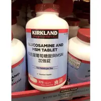 在飛比找蝦皮購物優惠-Costco好市多 KIRKLAND KS 科克蘭 葡萄糖胺