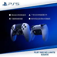 在飛比找Yahoo!奇摩拍賣優惠-索尼PS5國行手柄PlayStation DualSense