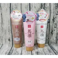 在飛比找蝦皮購物優惠-日本 Lishan 國產素材 北海道馬油保濕潤膚乳霜  20