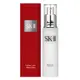 SK-II 晶緻活膚乳液 100g 【壓箱寶】