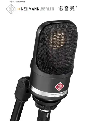 詩佳影音諾音曼NEUMANN TLM107錄音棚話筒專業電容麥克風有聲直播主播電影影音設備
