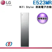 在飛比找Yahoo!奇摩拍賣優惠-可議價【新莊信源】【LG 樂金】WiFi Styler 蒸氣