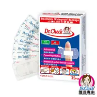 在飛比找蝦皮商城優惠-【Dr.Check】小傷口防水透氣繃15片｜護理專家