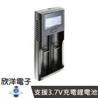 在飛比找樂天市場購物網優惠-※ 欣洋電子 ※ Uptech 18650 USB LCD雙