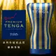 【保險套世界】TENGA_PREMIUM TENGA 尊爵擠捏杯