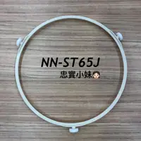 在飛比找蝦皮購物優惠-✨panasonic 國際牌 NN-ST651 NN-ST6