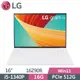 【hd數位3c】LG Gram 16Z90R-G.AA54C2 白(i5-1340P﹧16G﹧512G﹧16吋)【下標前請先詢問 有無庫存】