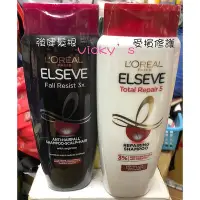 在飛比找Yahoo!奇摩拍賣優惠-*vicky*   L'oreal PARi 巴黎萊雅ELS