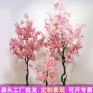 人造花 仿真花仿生植物盆景裝飾許愿樹大型落地假花綠植盆栽仿真綠植 櫻花樹