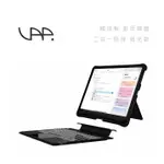 包你個頭【VAP】台灣出貨 IPAD PRO 11 AIR 4 5 /10.2 10.5吋 平板藍牙鍵盤 背光款皮套