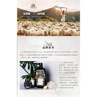 【Timaru 堤瑪露】普羅旺斯薰衣草紓壓洗髮精 1000ml