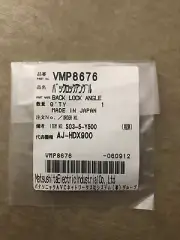VMP8676 Back Lock Angle S03-5-Y500 AJ-SDX900 Ships N 24h